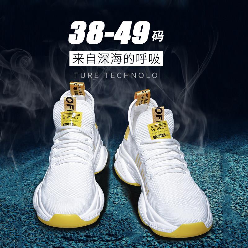 潮牌新款薄款透气网面老爹鞋男士韩版时尚百搭休闲跑步运动旅游鞋