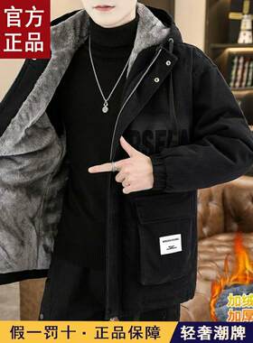 高端冬季派克服男青少年加绒加厚连帽夹克中长款牛仔保暖外套