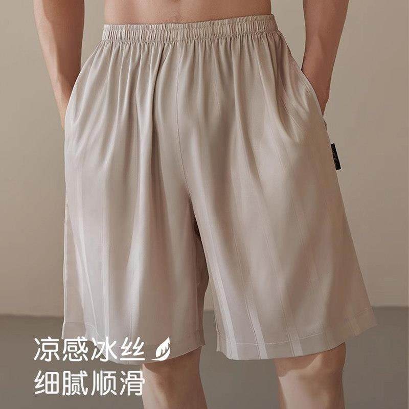 高端品牌阿罗裤男款冰丝无痕舒适四角内裤男士抗菌宽松四角短裤头,女士内衣/男士内衣/家居服,男阿罗裤,淘宝优惠券,粉丝福利购,淘宝优惠卷