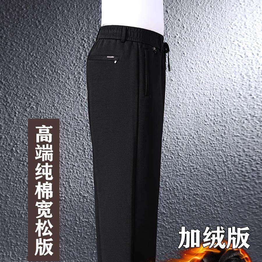 PALM CITY加绒加厚纯棉冬季宽松直筒休闲裤男松紧腰保暖卫裤男