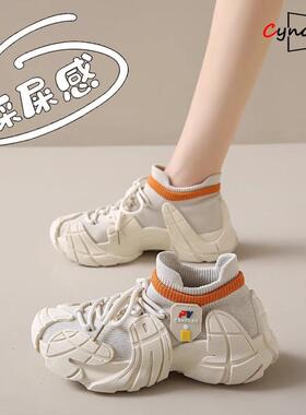 韩国2025春秋新款透气老爹鞋女八爪鱼厚底轻便网面休闲 百搭运动