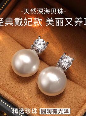 chomelkinsey戴妃珍珠耳钉女925耳环轻奢小众高级感耳饰2025新款