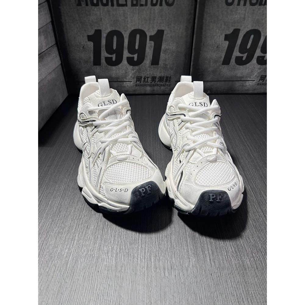 当季好物推荐Minimalism Aquaman网面透气增高老爹鞋男厚底小白鞋,流行男鞋,老爹鞋,淘宝优惠券,粉丝福利购,淘宝优惠卷