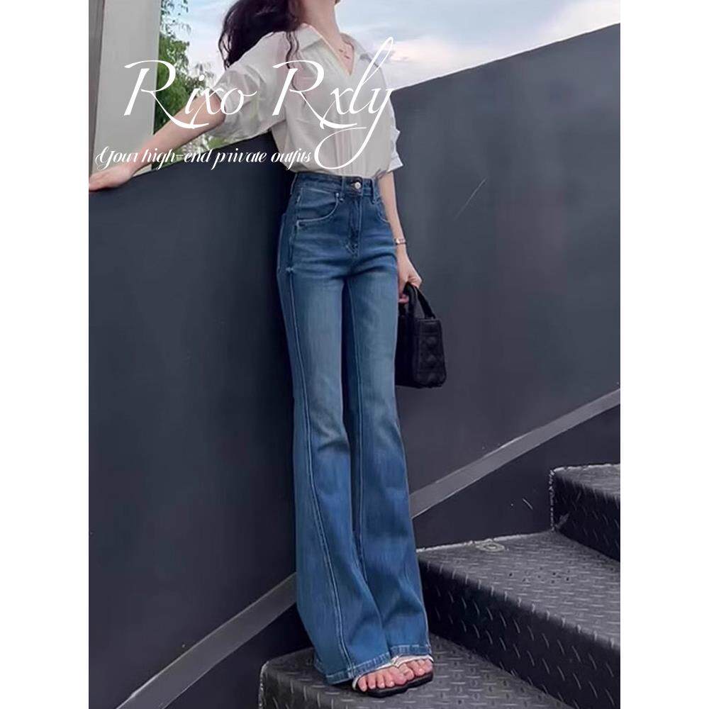 RIXO RXLY美式牛仔微喇叭裤女款春秋小个子不贴腿直筒夏季喇叭裤