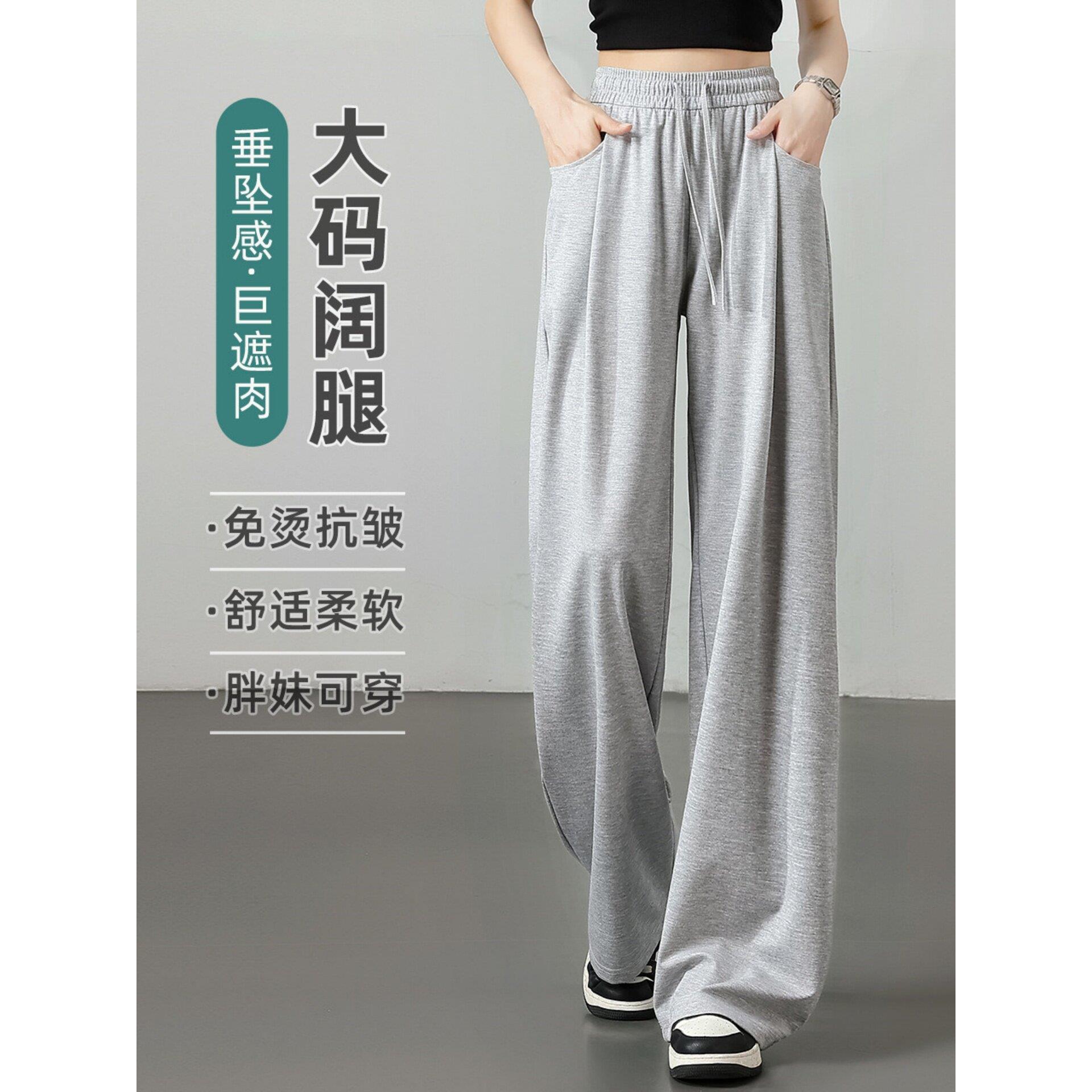 巨好看浅灰冰丝阔腿裤子2026新款女夏季宽松显瘦遮肉垂顺直筒女裤