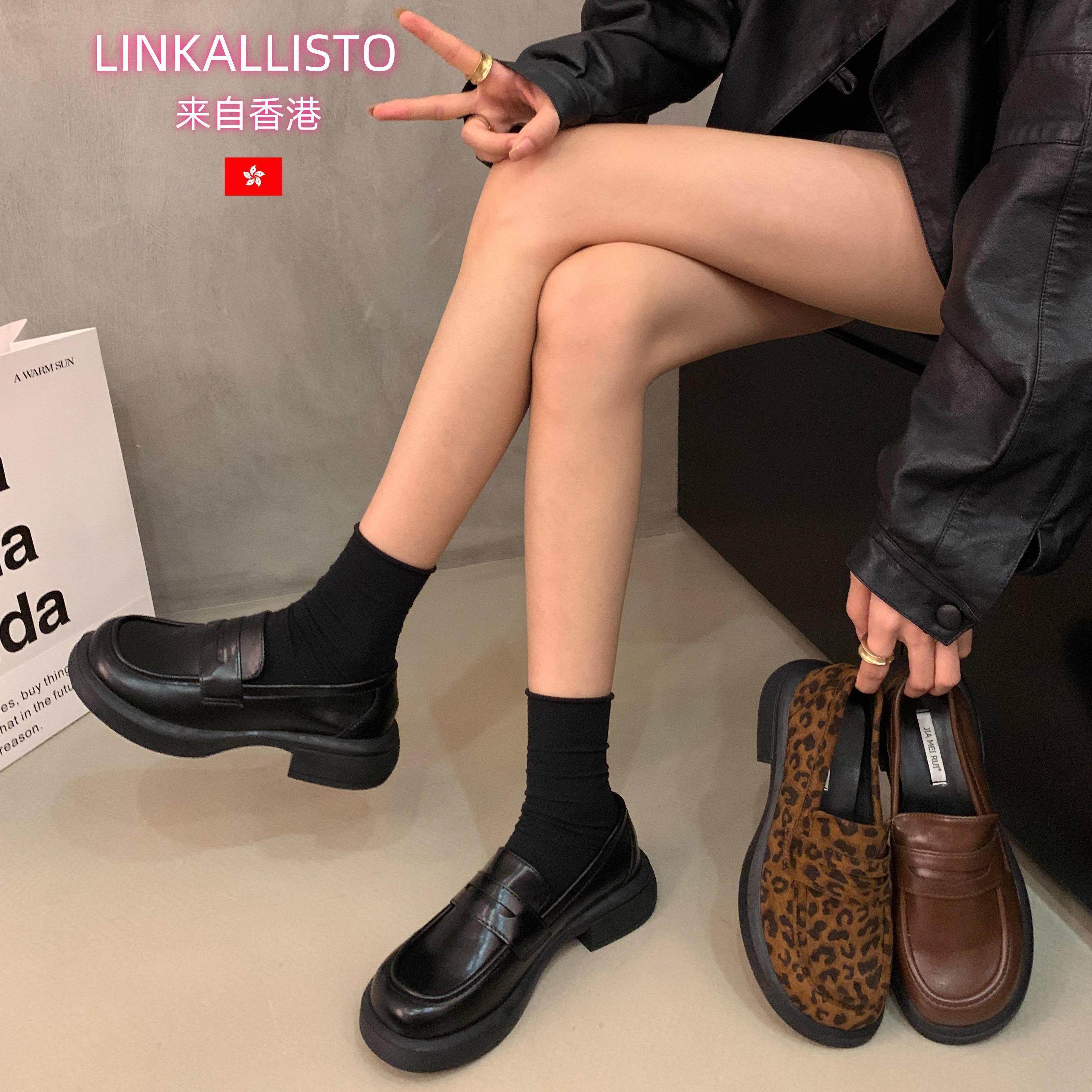 香港LINKALLISTO复古乐福鞋豆豆鞋冬季新款一脚蹬单鞋女小皮鞋潮,女鞋,乐福鞋（豆豆鞋）,淘宝优惠券,粉丝福利购,淘宝优惠卷