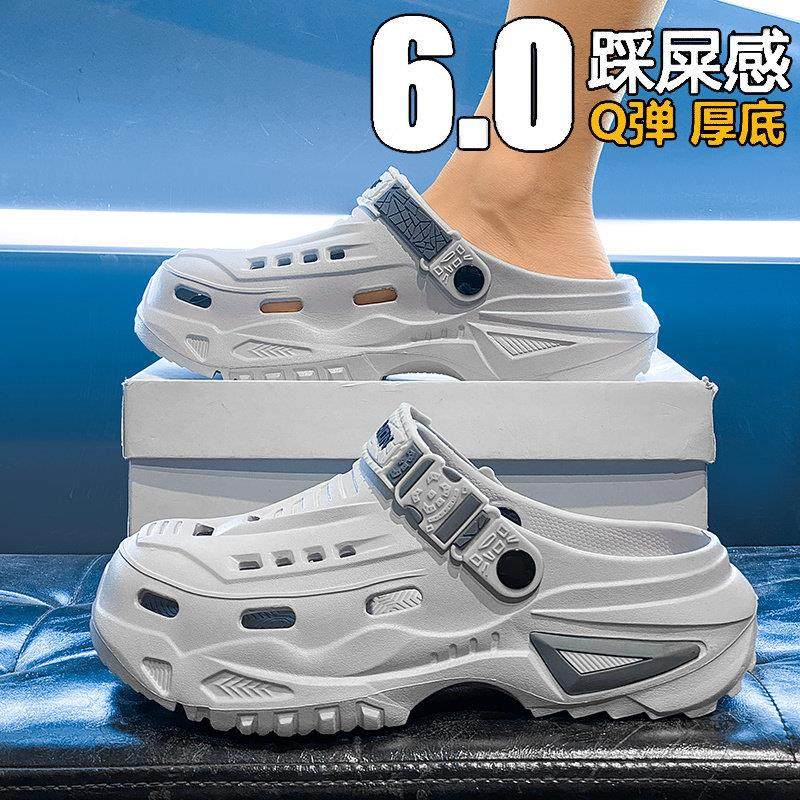 潮牌洞洞鞋男款夏季防滑防臭开 车凉鞋踩屎感户外运动大尺码沙滩,流行男鞋,洞洞鞋,淘宝优惠券,粉丝福利购,淘宝优惠卷