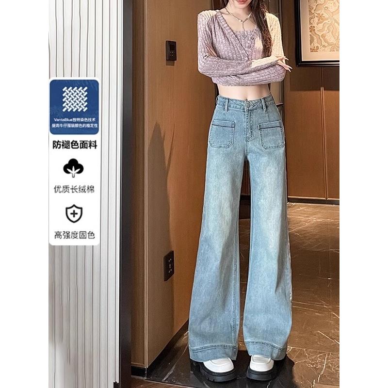 浅色不贴腿微喇阔腿牛仔裤女春季2025年新款高腰宽松显瘦喇叭裤子