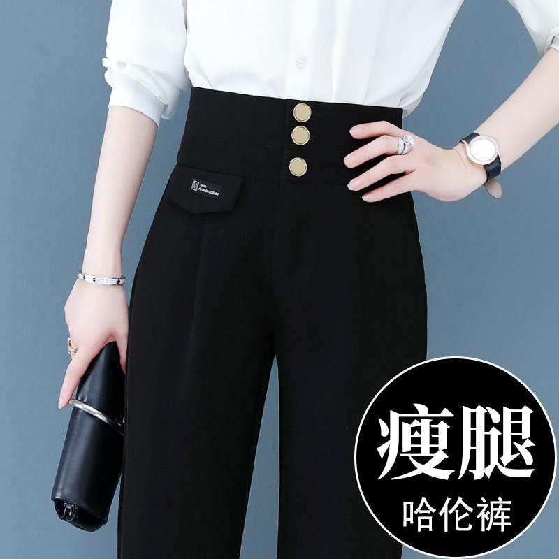 黑色高腰哈伦裤女百搭小脚萝卜裤2026春秋新款职业西裤时尚烟管裤