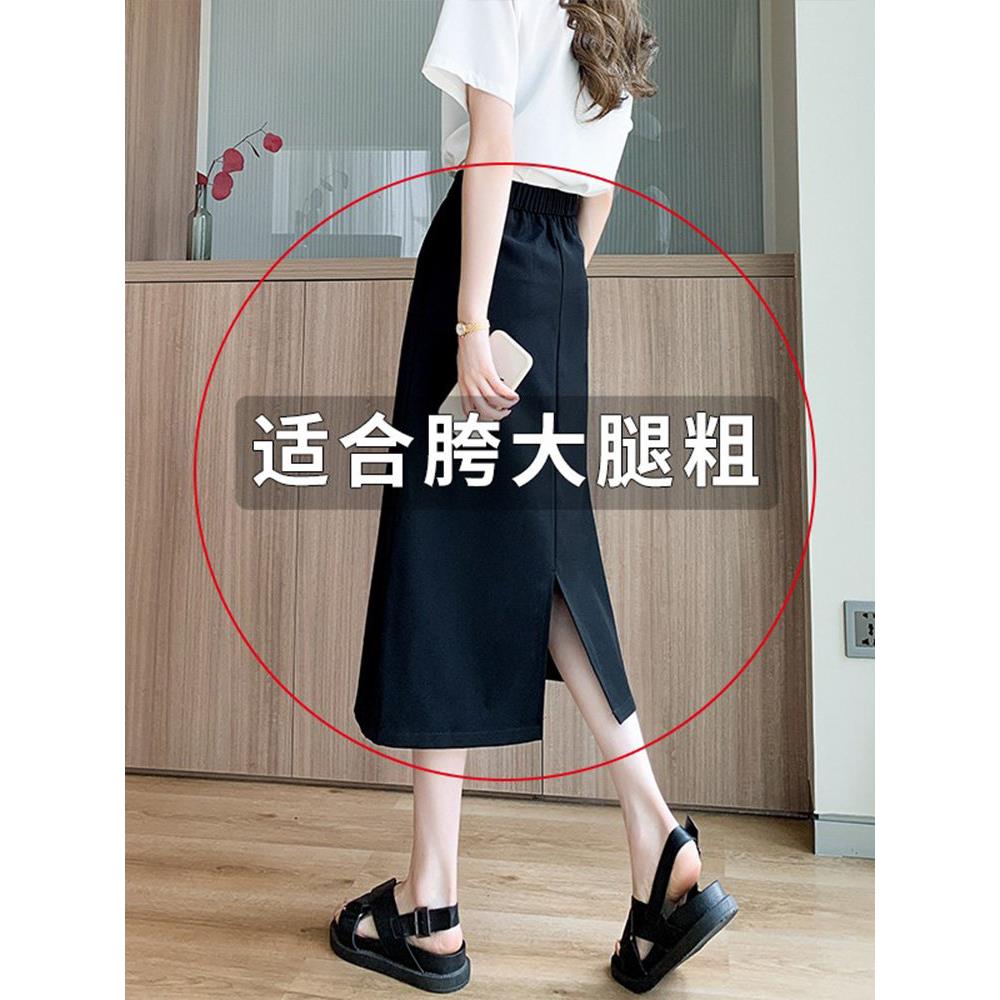 黑色半身裙女2025夏中长款小个子高腰西装大码显瘦开叉一步裙薄款