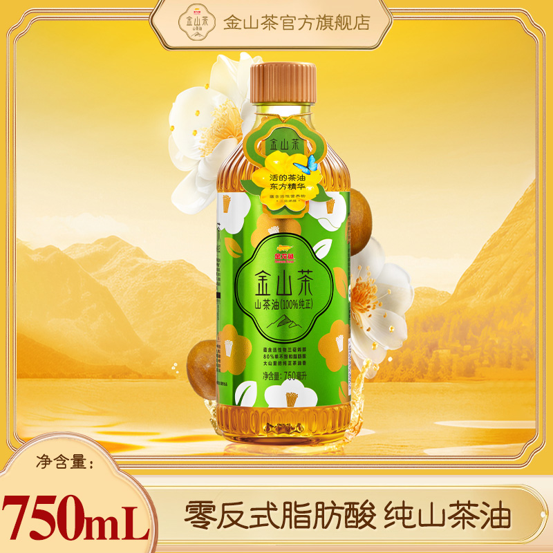 金龙鱼金山茶750ML山茶油优惠装