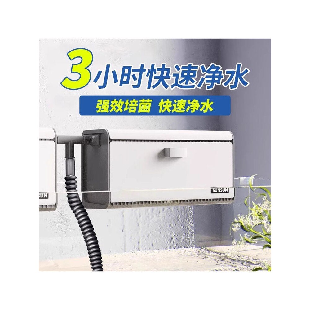 德国进口鱼缸滴流盒小型乌龟缸过滤盒水幕式静音过滤器循环系统上