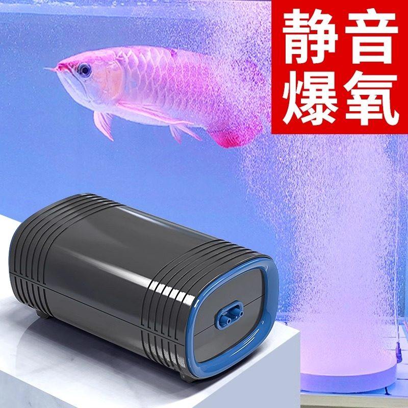 德国进口鱼缸氧气泵静音增氧机家用养鱼打氧机大气量充氧气泵养鱼