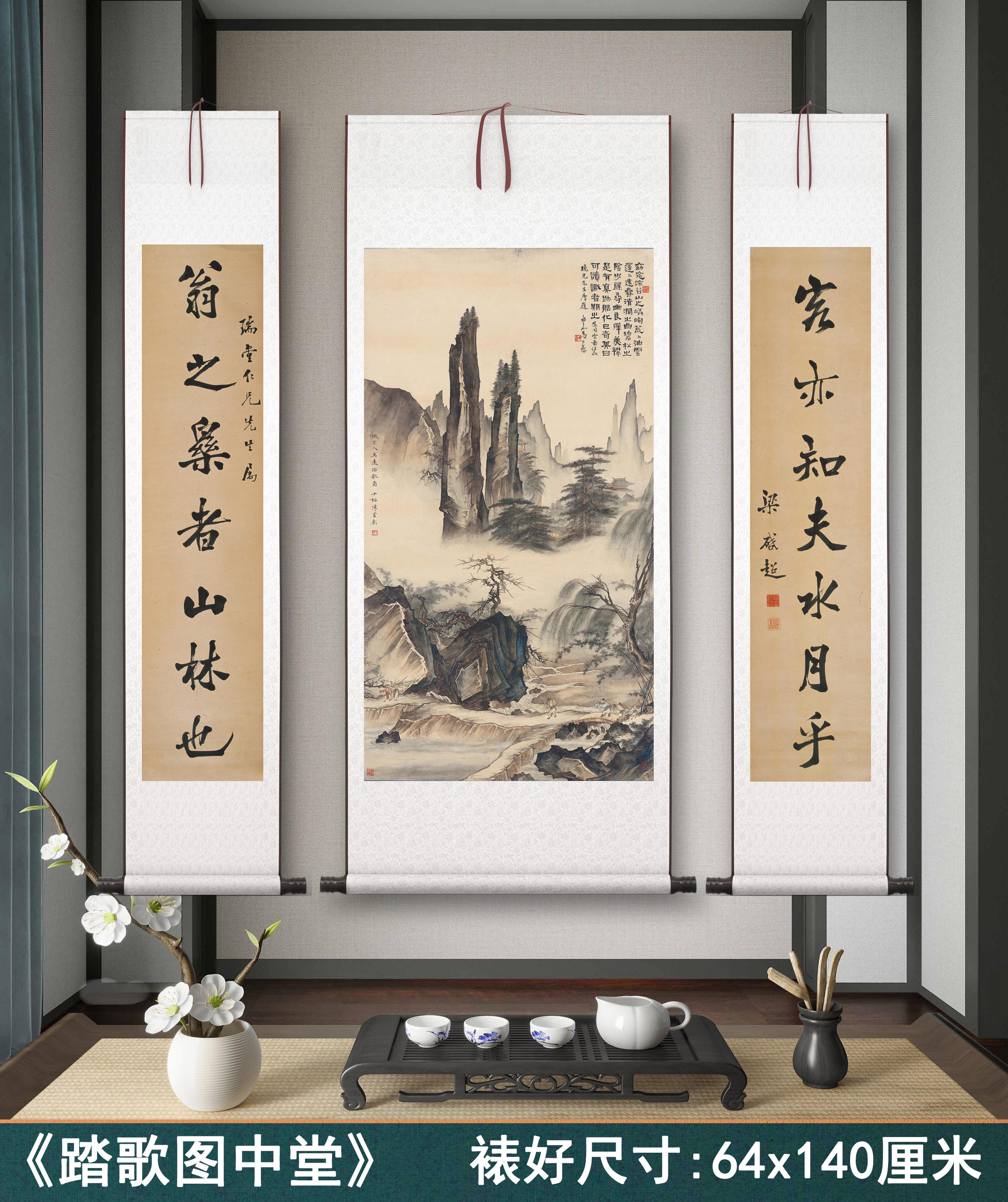 陈少梅《踏歌图》中堂客厅茶室装饰画挂画玄关水墨高清挂轴字画