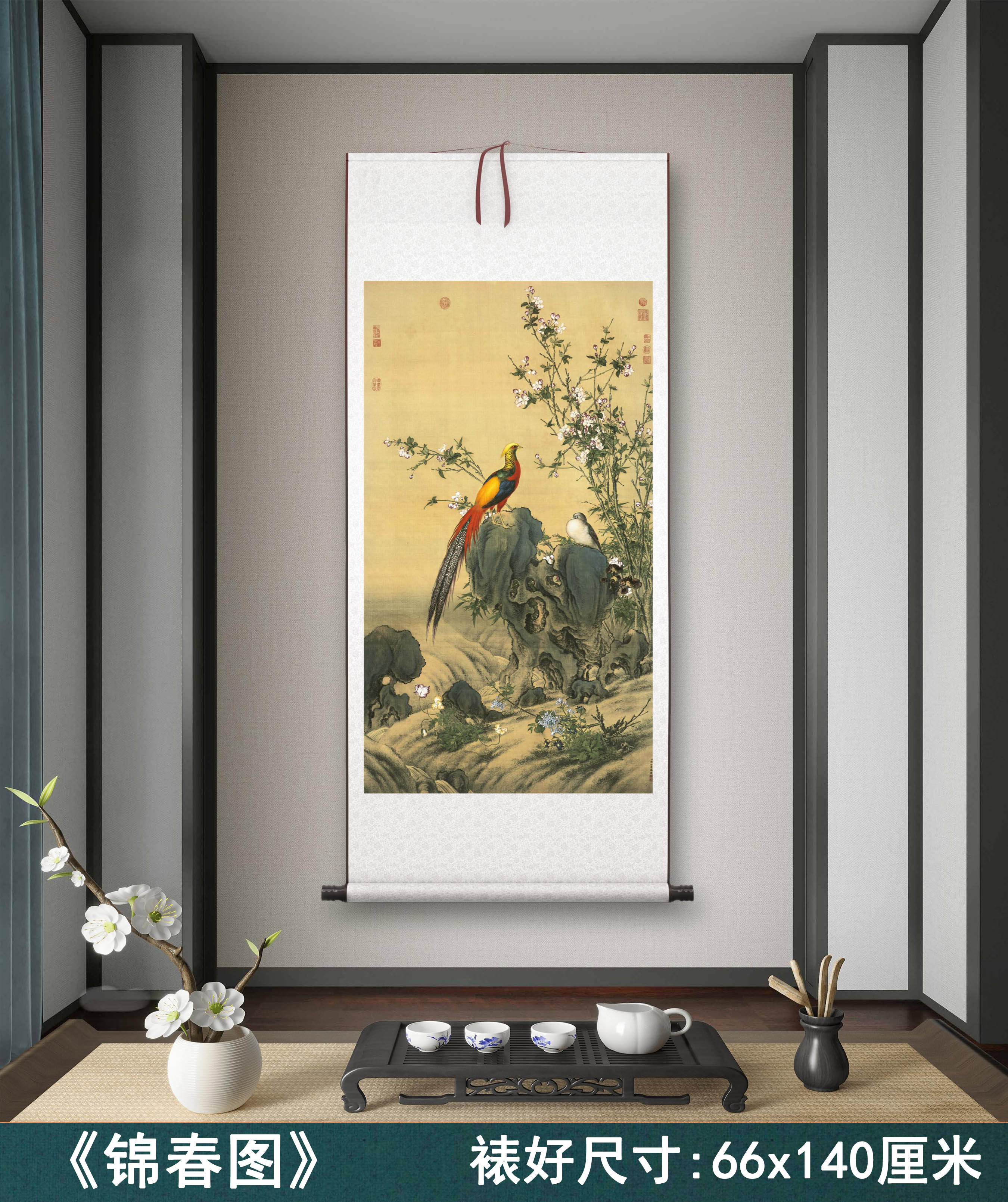 郎世宁《锦春图》客厅书房茶室装饰画挂画玄关水墨高清卷轴字画