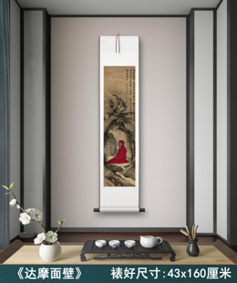 明宋旭《达摩面壁》客厅书房茶室装饰画挂画玄关水墨高清卷轴字画