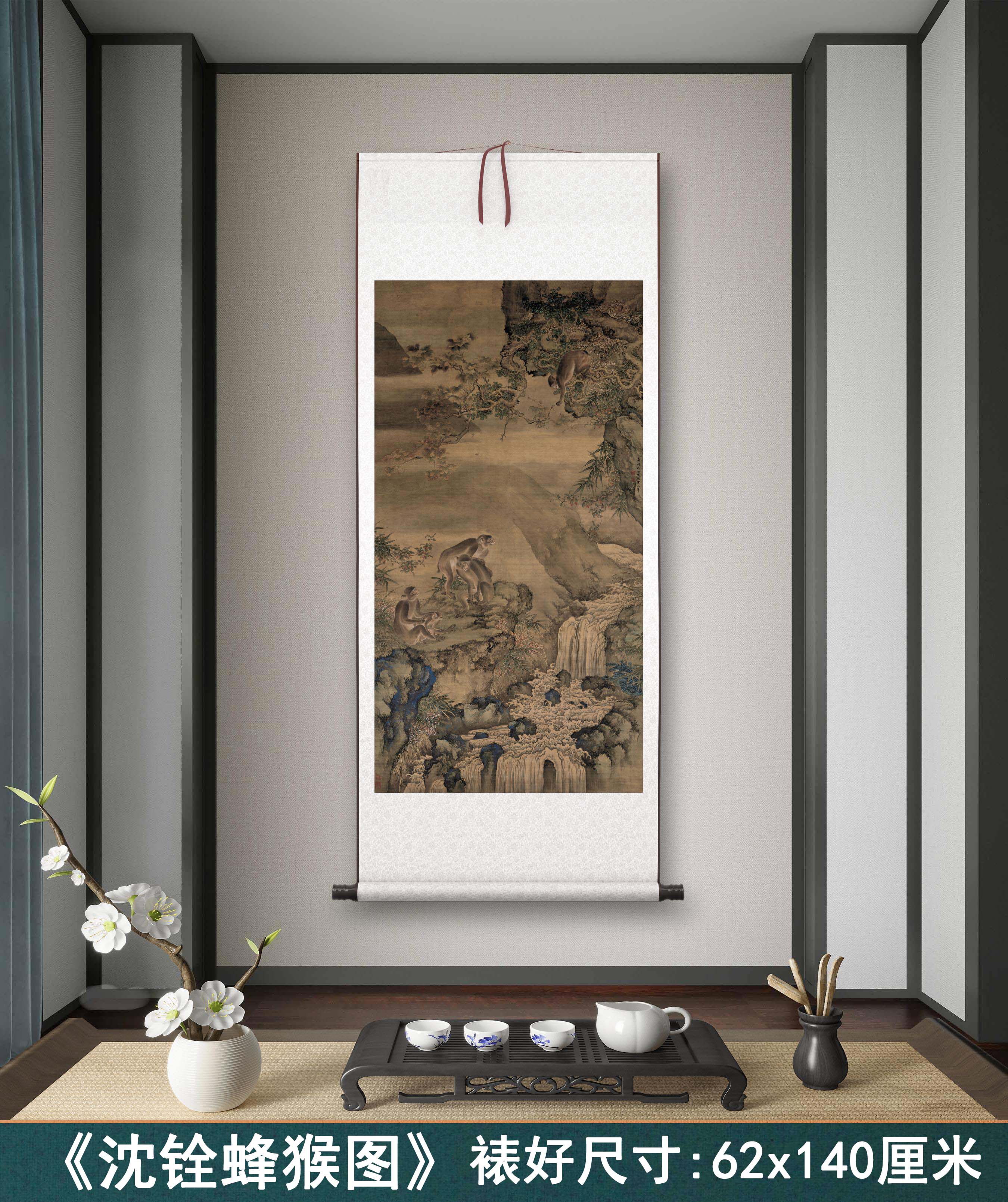 清沈铨《蜂猴图》客厅书房茶室装饰画挂画玄关水墨高清卷轴字画