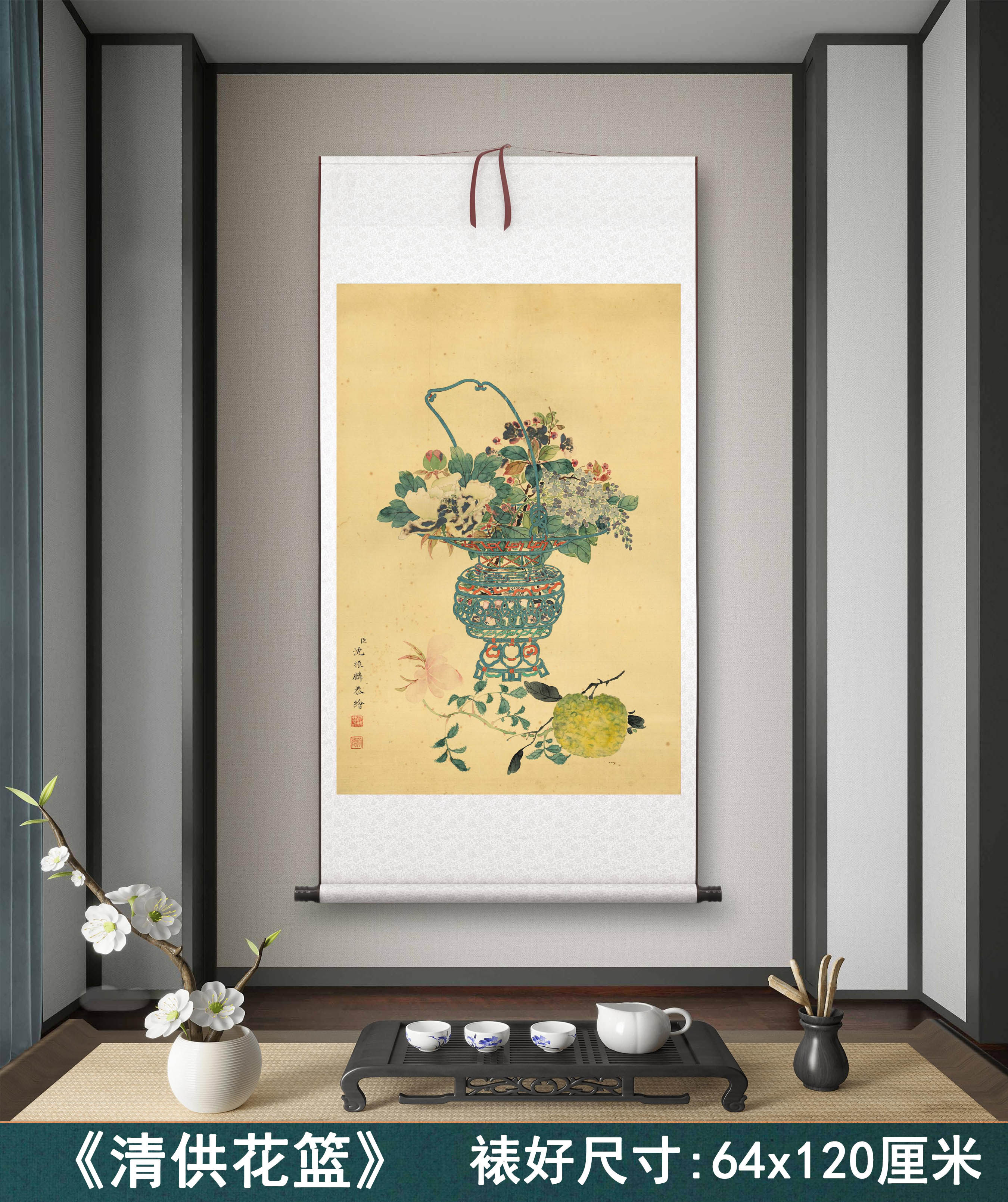 清 沈振麟《清供花篮》客厅书房茶室装饰画挂画玄关水墨高清卷轴