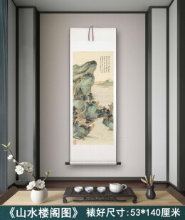 张大千《山水楼阁》客厅书房茶室装饰画挂画玄关山水高清卷轴字画