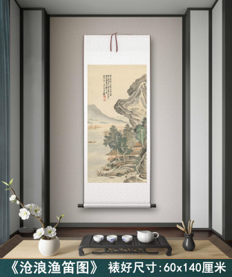 张大千《沧浪渔笛》客厅书房茶室装饰画挂画玄关山水高清卷轴字画