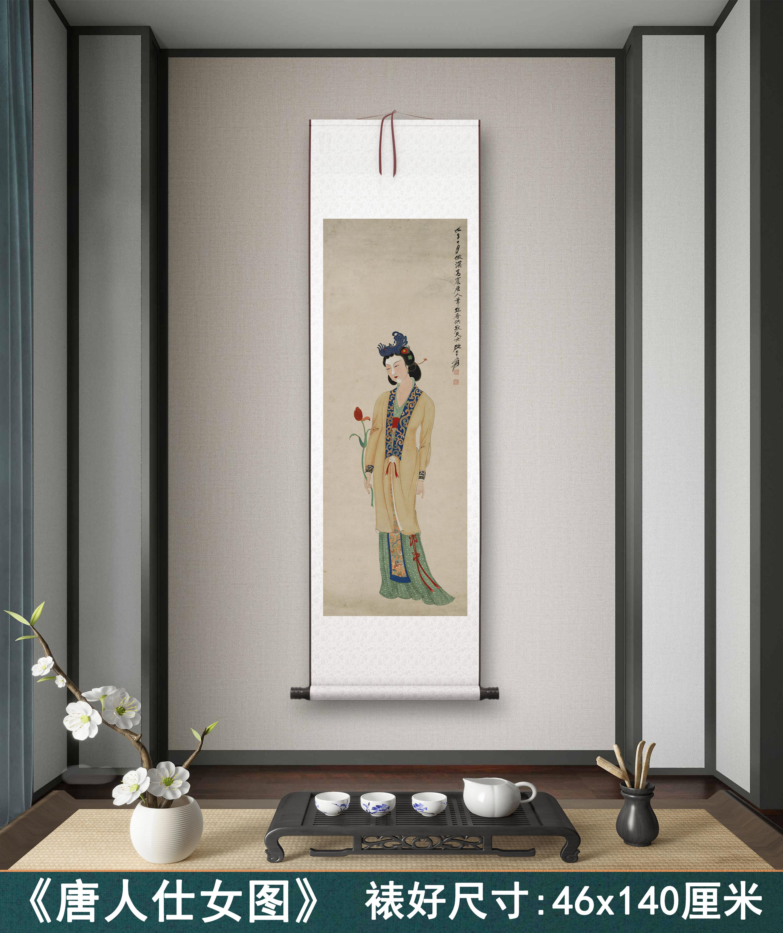 张大千《唐人仕女》客厅书房茶室装饰画挂画玄关水墨高清卷轴字画