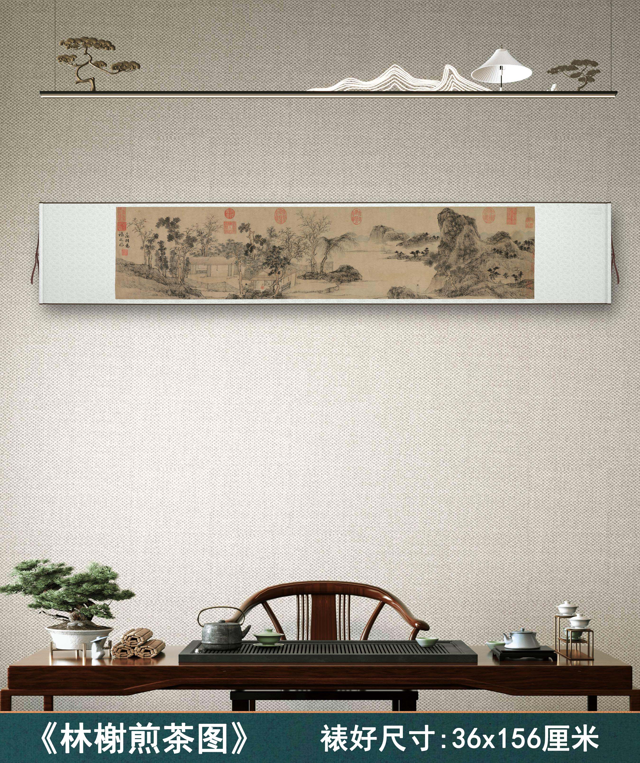 明代文徵明《林榭煎茶图》客厅书房茶室装饰画卷轴挂画高清字画