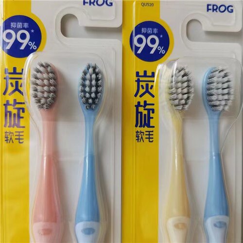 德国进口青蛙牙刷520双效优