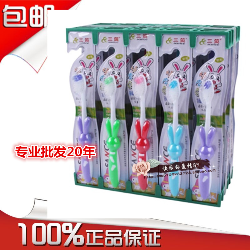 三筴青蛙儿童牙刷软毛细丝护龈牙刷 整打30支 3-6-12岁儿童包邮