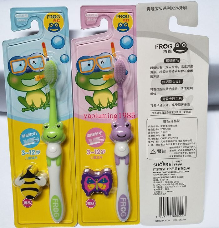 6支包邮 青蛙儿童牙刷822A 细丝软毛 更细更柔韧 赠送公仔玩具