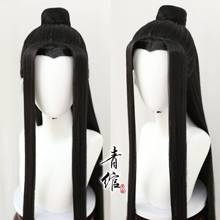 新 品【青绾】 祖师动画古风cos汉服古装 蓝忘机cos假发头套贴片