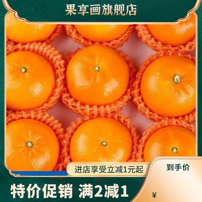 广西武鸣沃柑正宗5-9斤整箱 当季时令新鲜水果桔子贡柑贡橘蜜桔