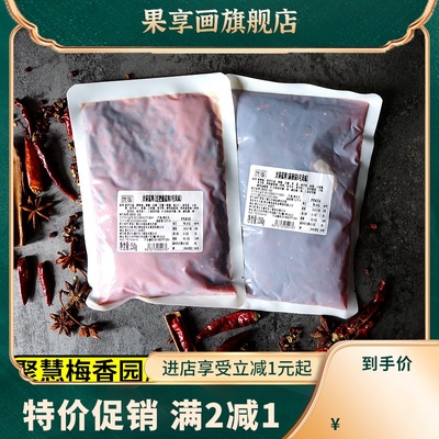 过把瘾号重庆火锅底料正