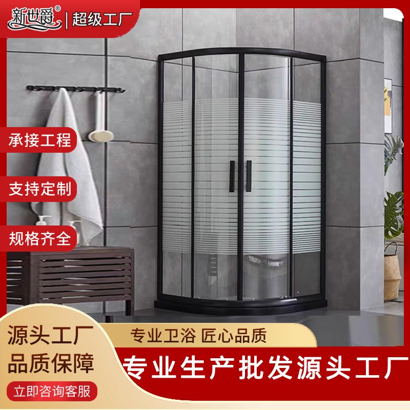 简易淋浴房卫生间浴室隔断钢化玻璃门干湿分离隔断屏风弧形