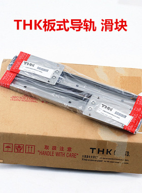 THK直线导轨 SRW70LR SRW85LR SRW100LR THK低组重型导轨滑块现货