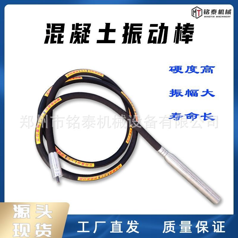 柴油汽油型混凝土震动棒手持式混凝土振动器建筑工程便携式振动棒