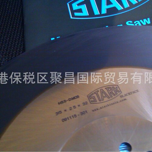 STARK锯片-黑色表面（BLACKFACE)高速钢锯片