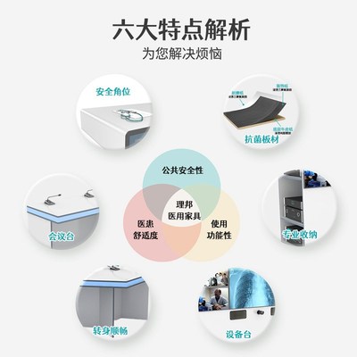 云诊室互联网线上会诊现代医院诊所医美远程视频看诊桌台会议桌