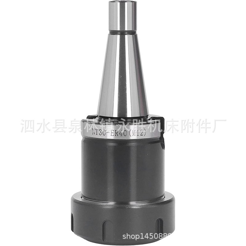 铣夹头铣刀柄NT30NT40NT50-ER11ER16ER25ER32ER40 可配套装