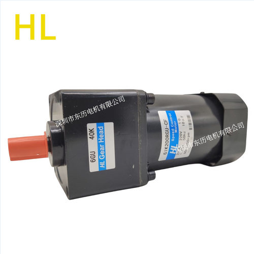 HL宏力调速电机6IK200RGU-CF减速机6GU40K GEAR HEAD单相马达齿箱
