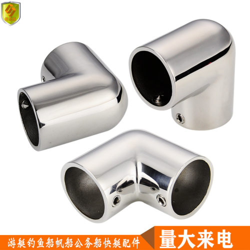 船用不锈钢五金配件零件 小蜜蜂链接管(配抽拉销)22mm 游艇遮阳棚