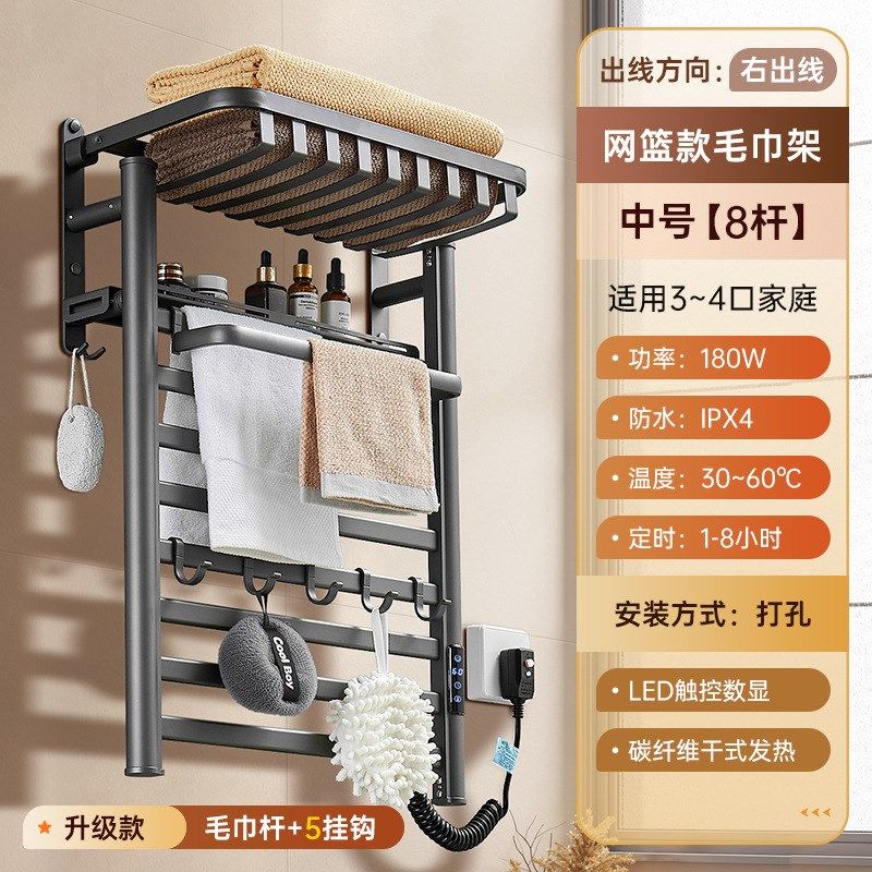 智能电热毛巾架加热烘干毛巾架杀菌除螨浴室置物架太空铝质保2年,家装主材,智能毛巾架/浴巾架,淘宝优惠券,粉丝福利购,淘宝优惠卷