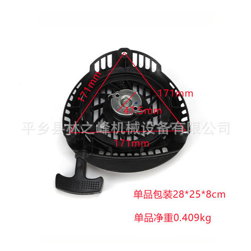 适用科勒KOHLER草坪机拉盘XT650 XT675 XT775 科勒拉盘