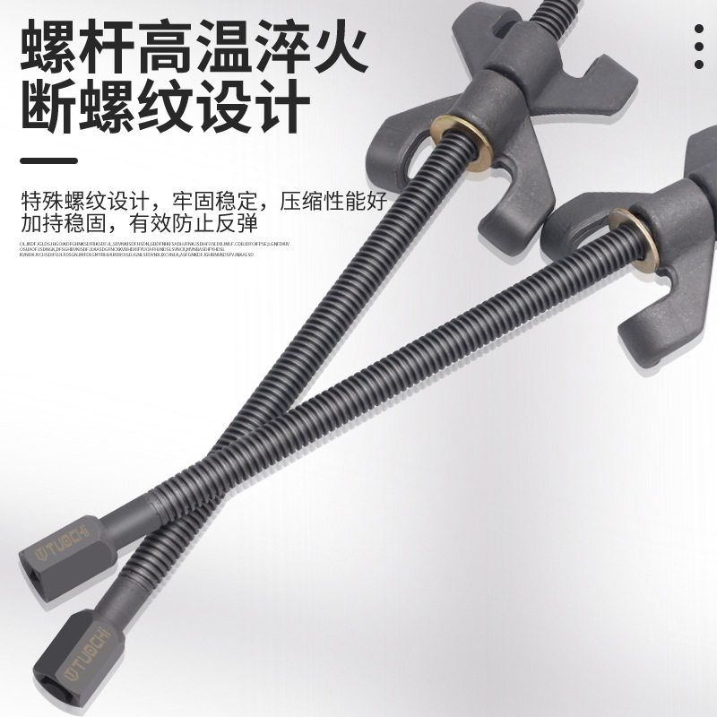 避震弹簧压缩器螺旋减震器拆取器维修拆装器汽车卷式弹簧拆装工具