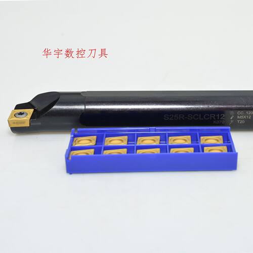 三韩95度42crmo内孔数控刀杆s25r-sclcr/l12b正反型号齐全