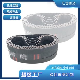 厂家直供割草机传送皮带480L橡胶输送带同步带型号可选制作尺寸