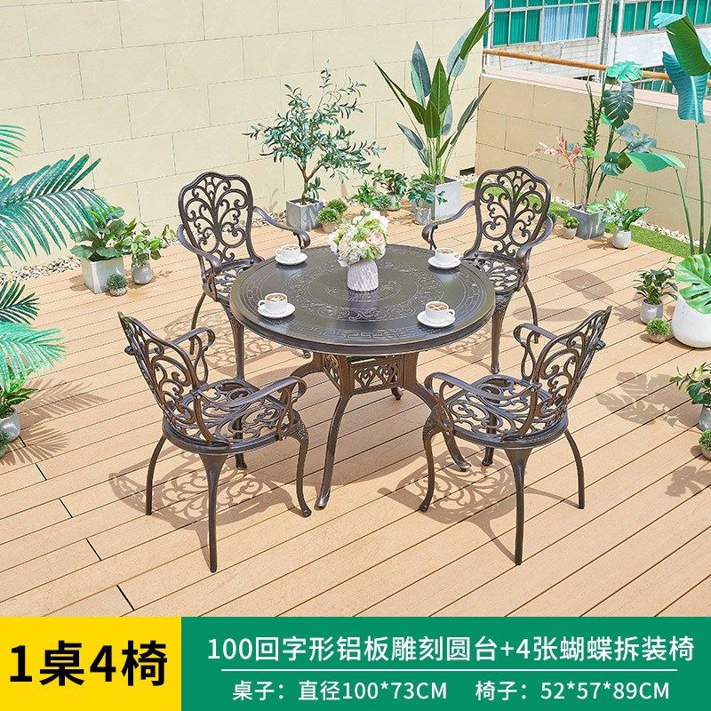 花园露天户外桌椅阳台休闲铝板雕刻电烤炉烧烤桌庭院铸铝桌椅组合,户外/登山/野营/旅行用品,户外椅子凳子,淘宝优惠券,粉丝福利购,淘宝优惠卷