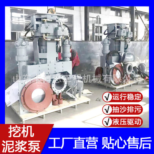 挖掘机泥浆泵 河道抽沙吸砂机池塘清淤泥浆泵液压强力渣浆泵