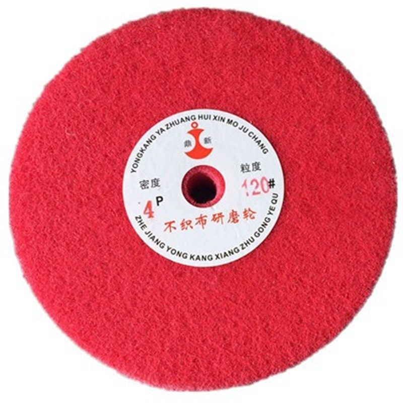 8*2*4P120目尼龙抛光轮 200*50红色纤维轮 不织布抛光轮尼龙抛光