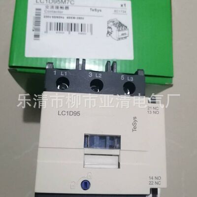 供应交流接触器 LC1D12F7C