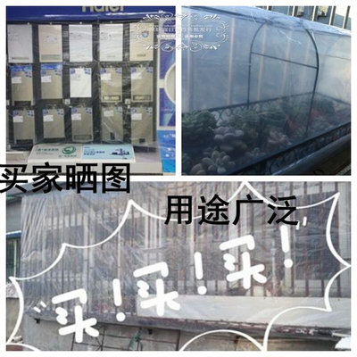 包邮加厚防尘防水膜 透明布防雨布 装修塑料布布 塑料薄膜大棚膜